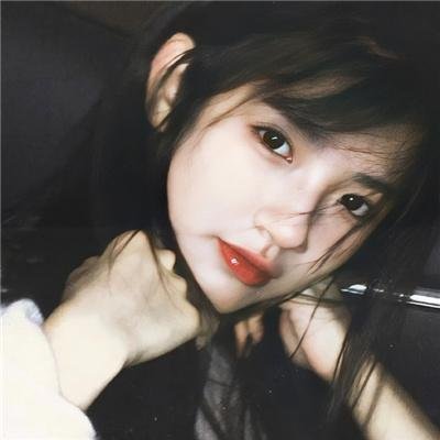 致善良的妳